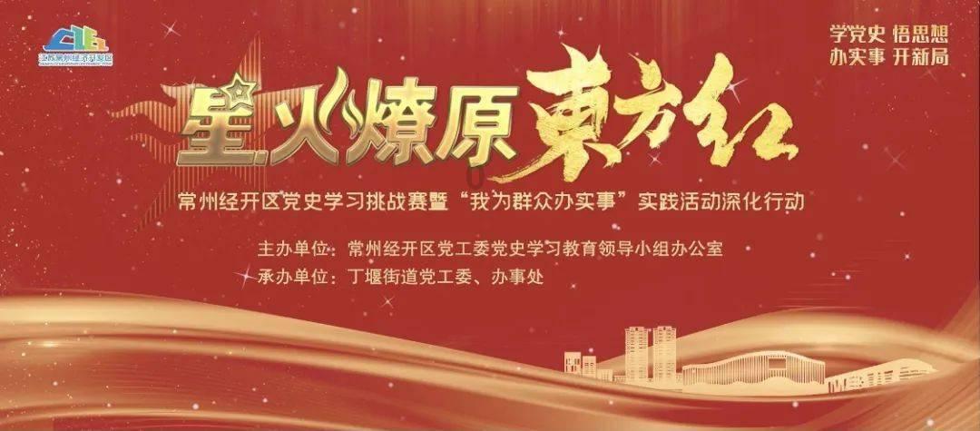 外卖员与保安发生口角,倒地后被拖拽并拍打面部
