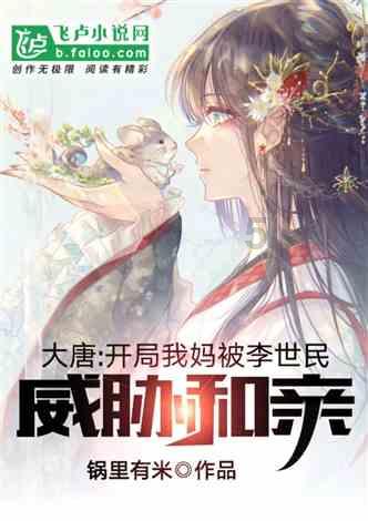 去做抗疫志愿者了，有什么需要注意的地方？游戏画面