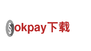畅游okpay下载，探索美丽风景